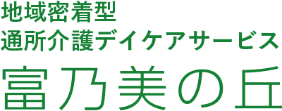 header-logo-green